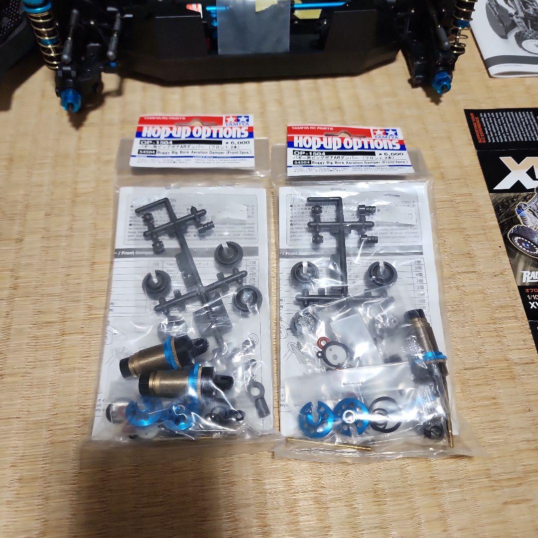 タミヤ XV-02 PRO シャーシキット　サーボ付