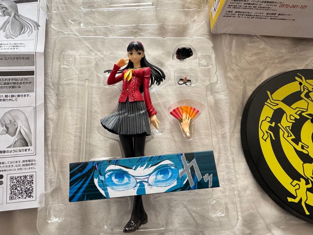 ペルソナ4 天城雪子　フィギュアーツZERO