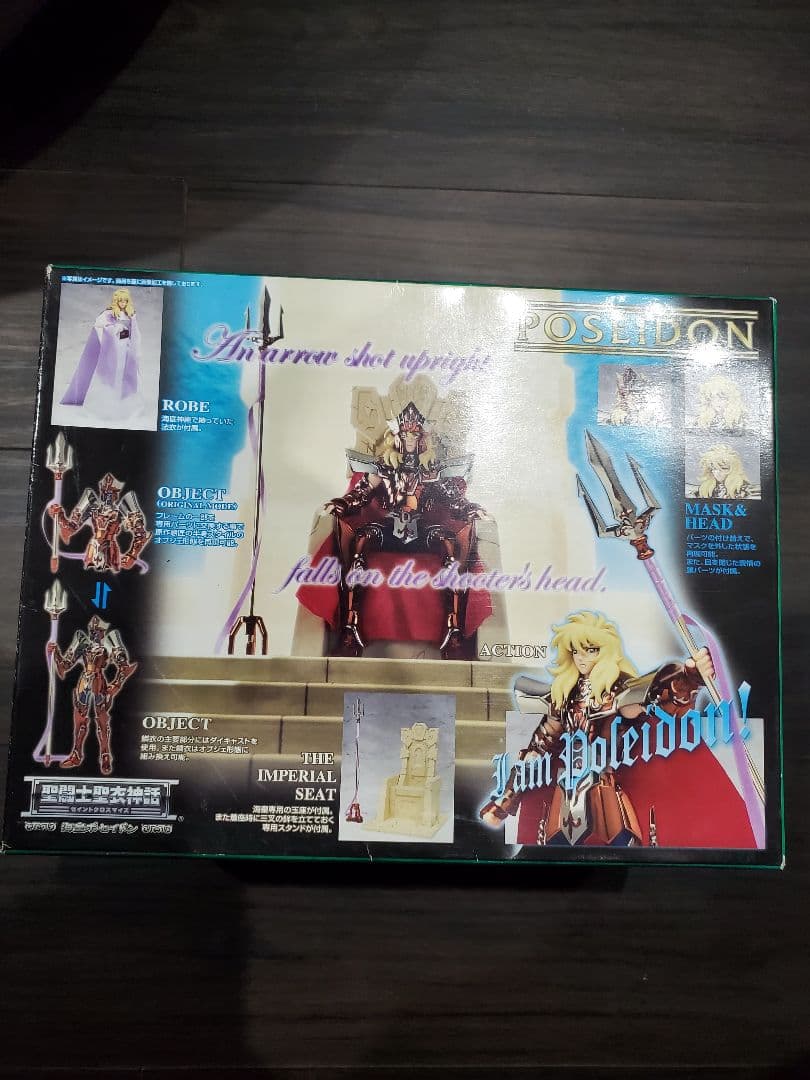聖闘士聖衣神話海皇ポセイドン ORNAMENT EDITION未開封品