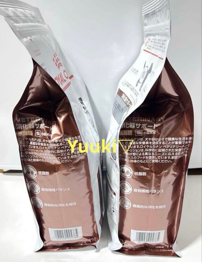 【新品未開封】犬 消化器サポート 低脂肪 小型犬用S 1kg×2袋