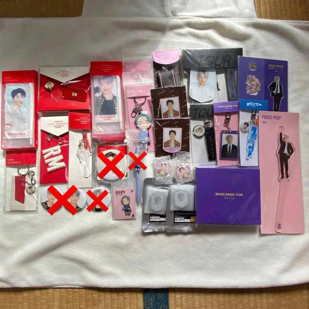 BTS RM グッズセット