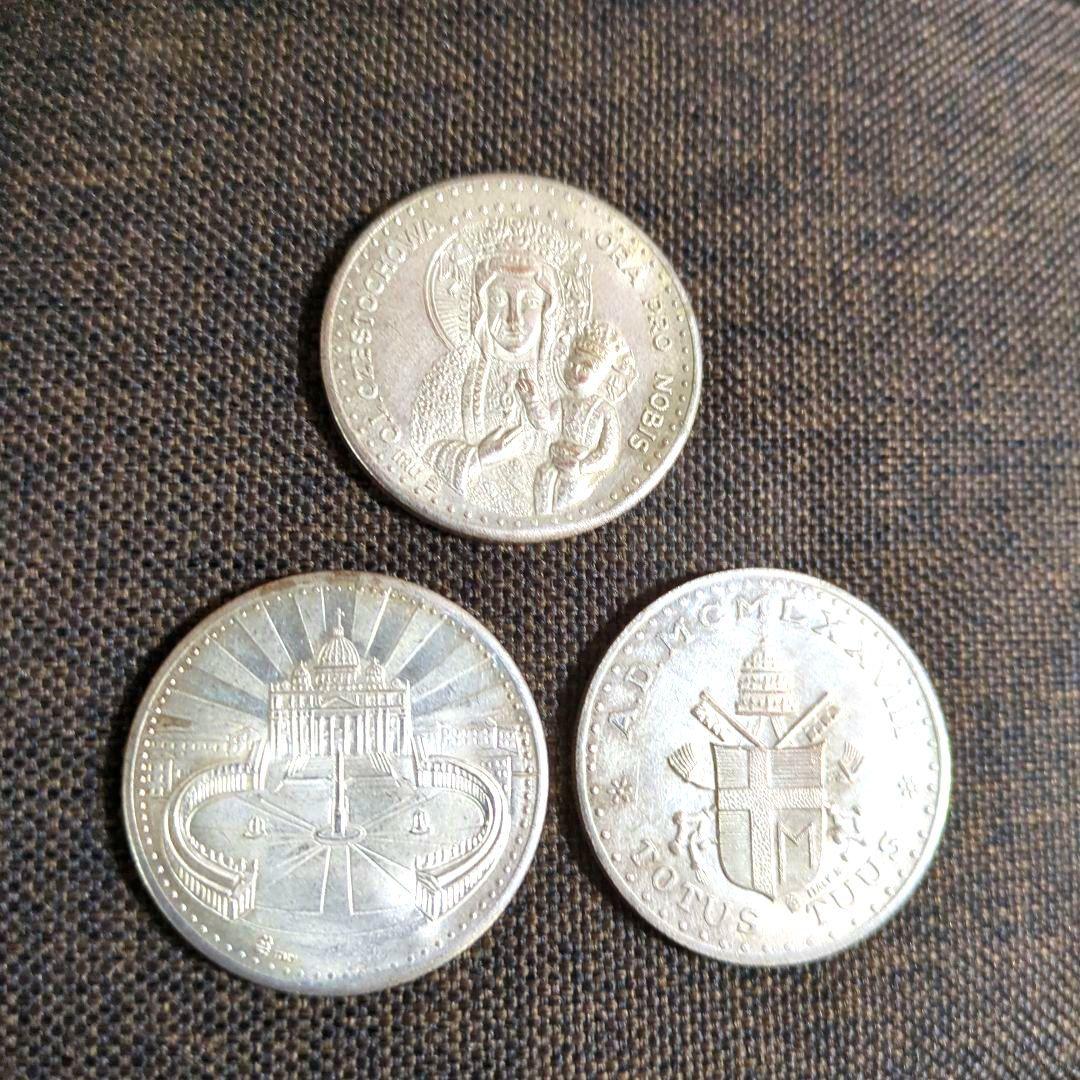 ヨハネ・パウロ2世 記念メダル 3枚セット SV900 銀製