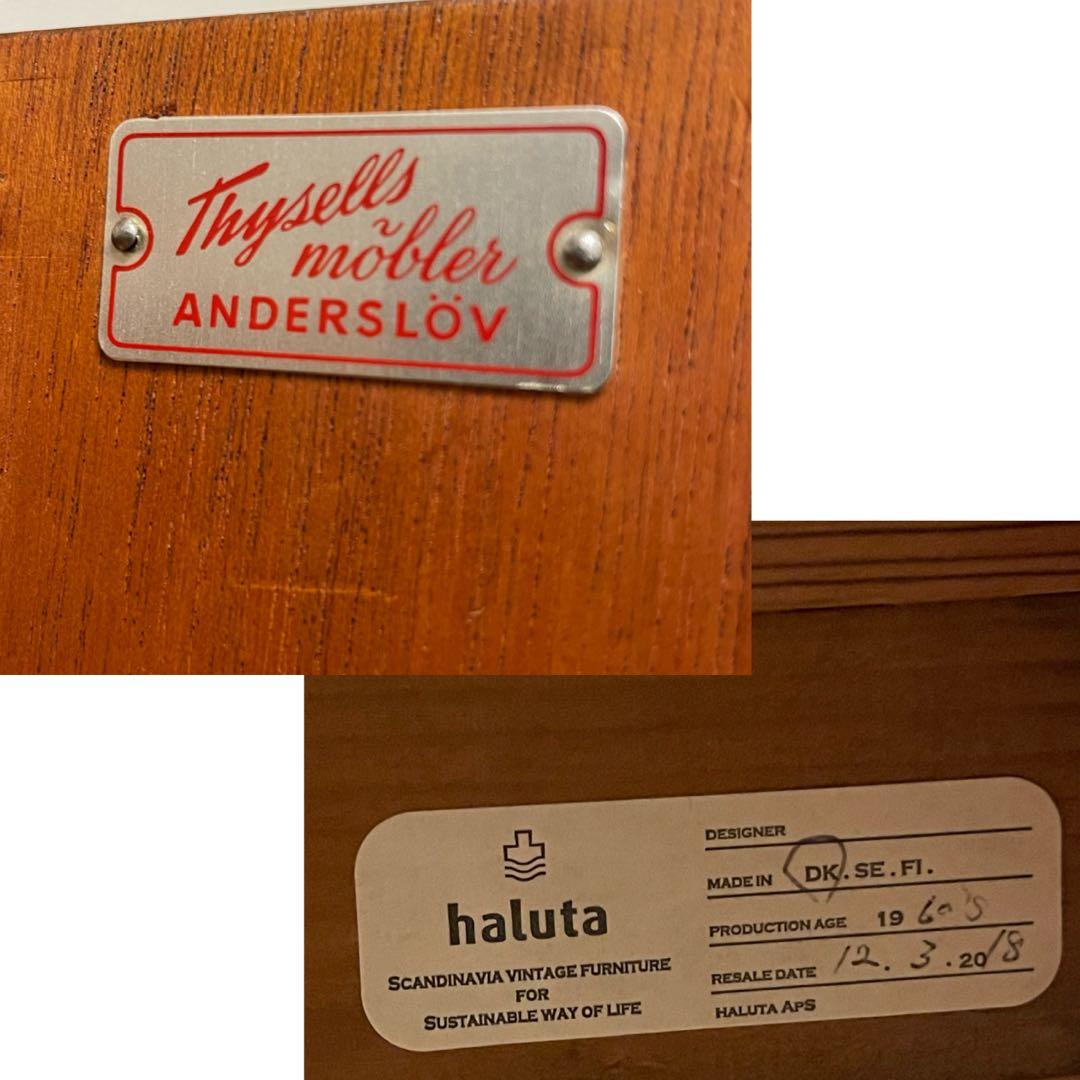 北欧ヴィンテージキャビネット チーク×ビーチ