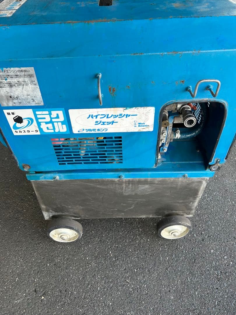 ツルミ★HPJ-550-WES-1高圧洗浄機ガン・高圧ホース・給排水ホースセット