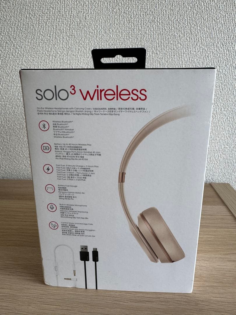 beats solo3 wireless マットゴールド(限定色)
