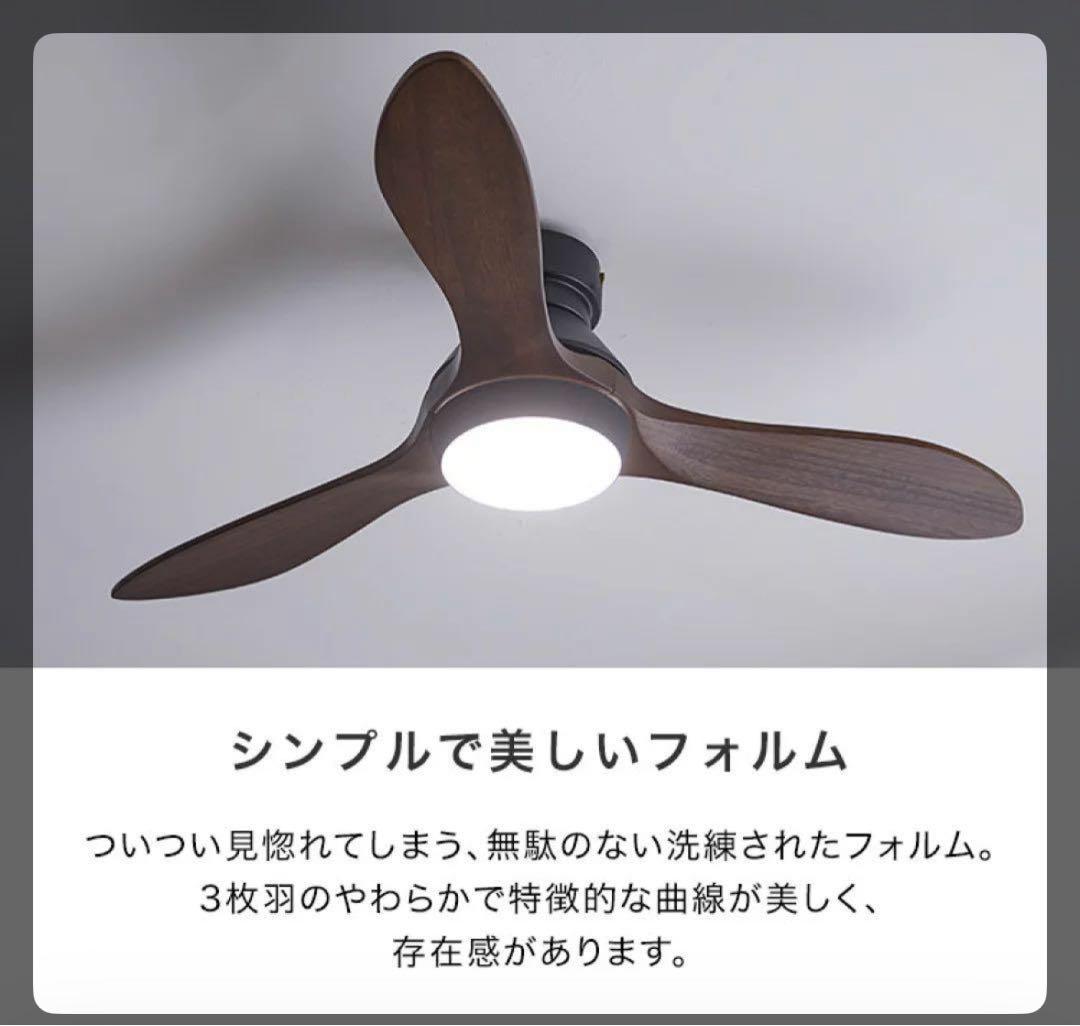 LOWYA シーリングファンライトニュージャバリア2 ブラック/ブラウン