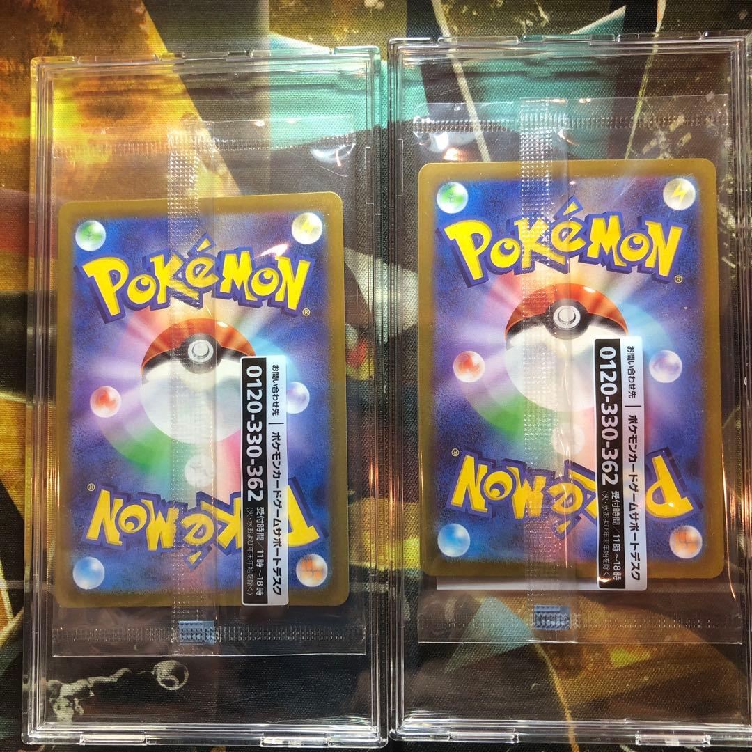 【未開封】名探偵ピカチュウ PROMO SV-Pプロモカード 098/SV-P