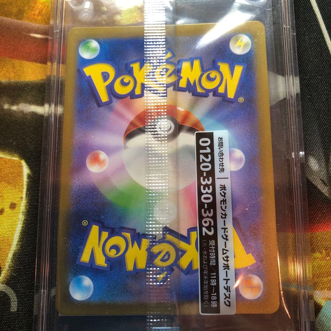 【未開封】名探偵ピカチュウ PROMO SV-Pプロモカード 098/SV-P