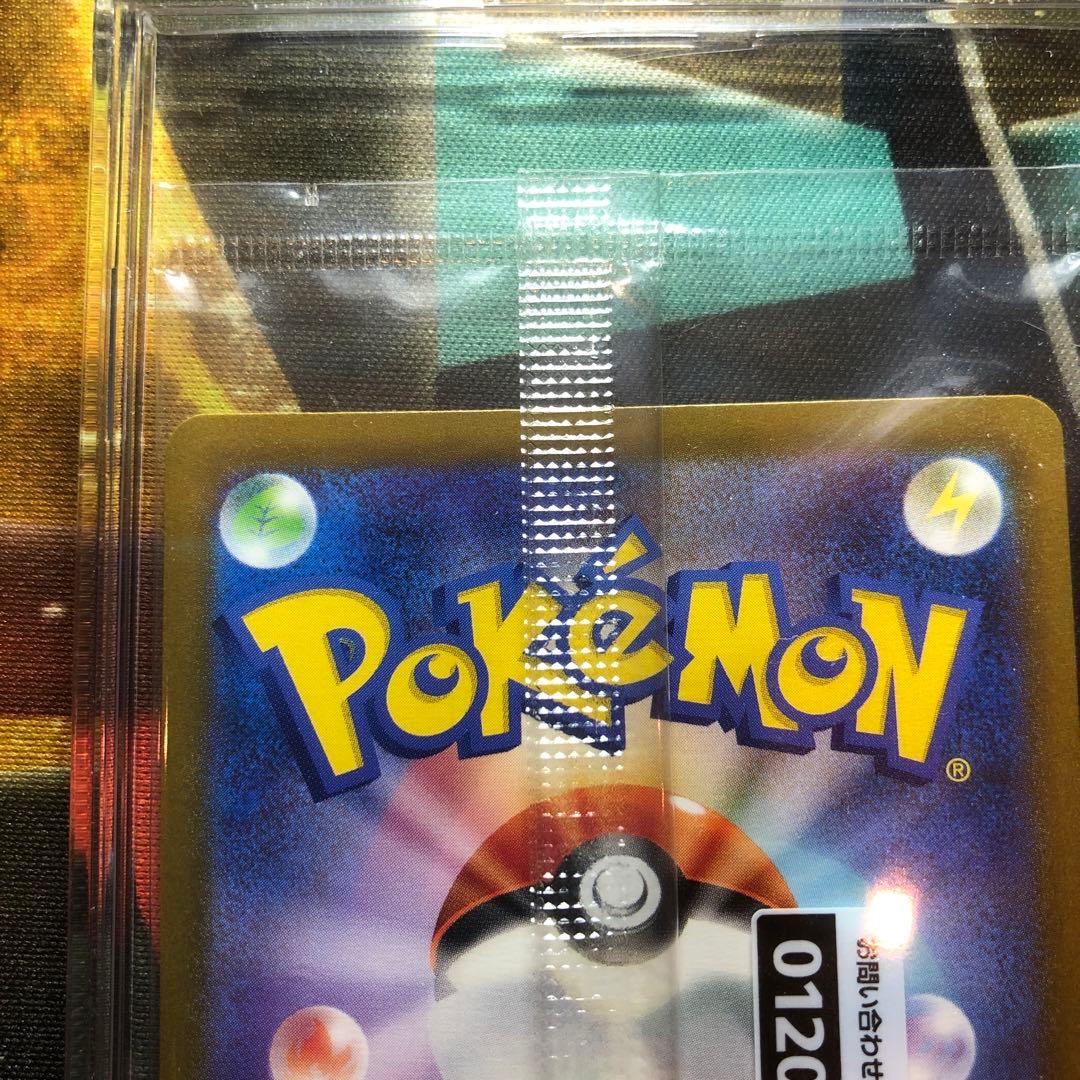 【未開封】名探偵ピカチュウ PROMO SV-Pプロモカード 098/SV-P