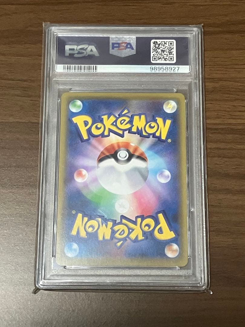 ピカチュウ CHR PSA10 [sm11b 054/049]