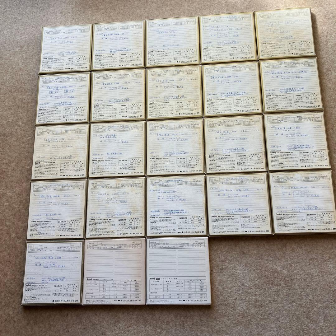 7号プラリール録音済オープンテープ21本＋オマケ空リール2本(その2)