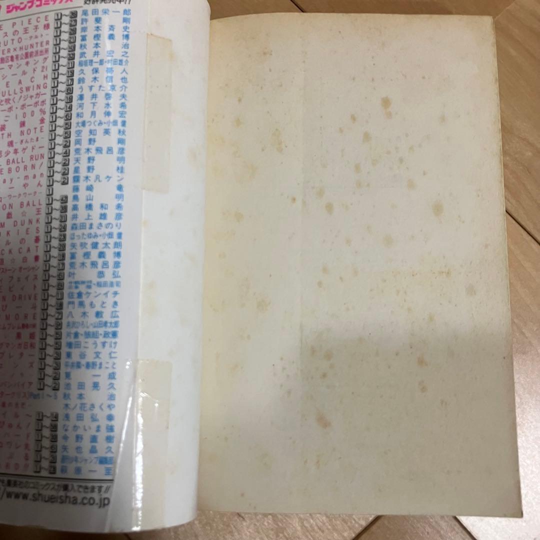 NARUTO 1-72巻 全巻セット＋外伝付き