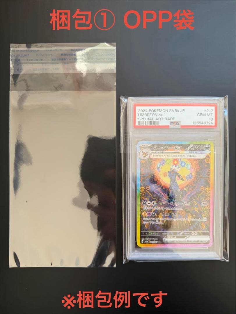 【PSA10】お誕生日ピカチュウ おたんじょうびピカチュウ 25th