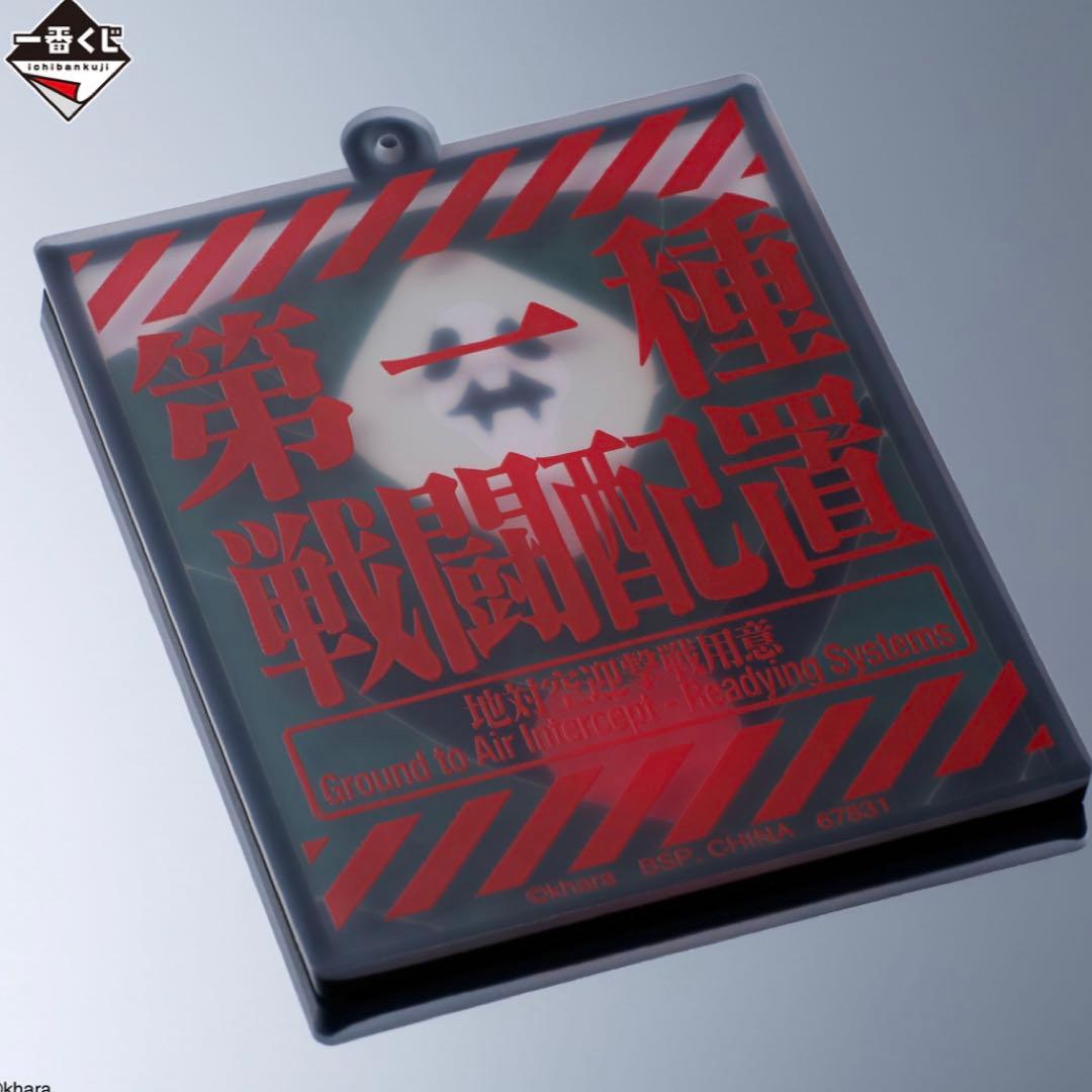 一番くじ エヴァンゲリオン ～ヤマト作戦！～ 1ロット