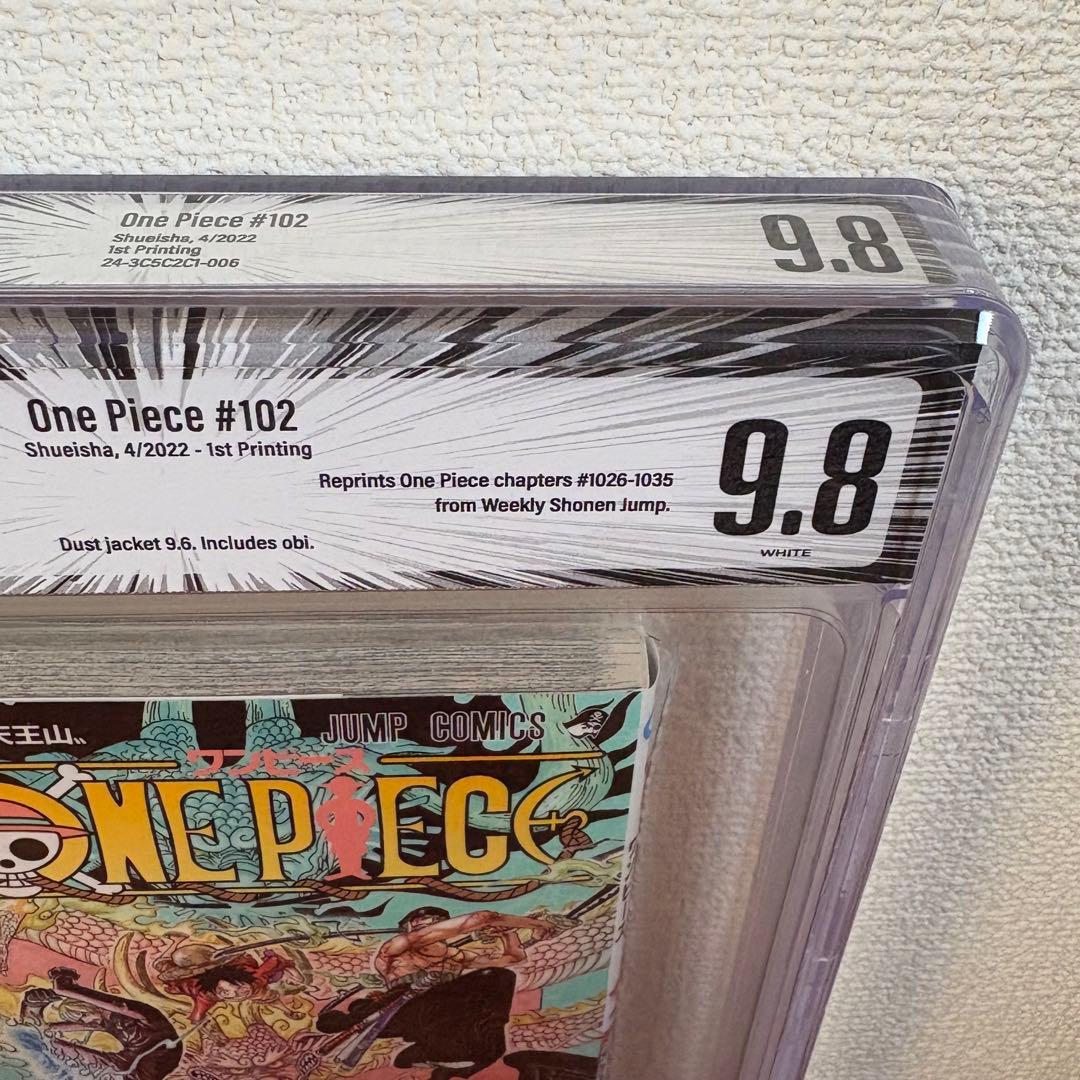 【漫画鑑定品】ONE PIECE BGS9.8 初版 102巻 帯付き