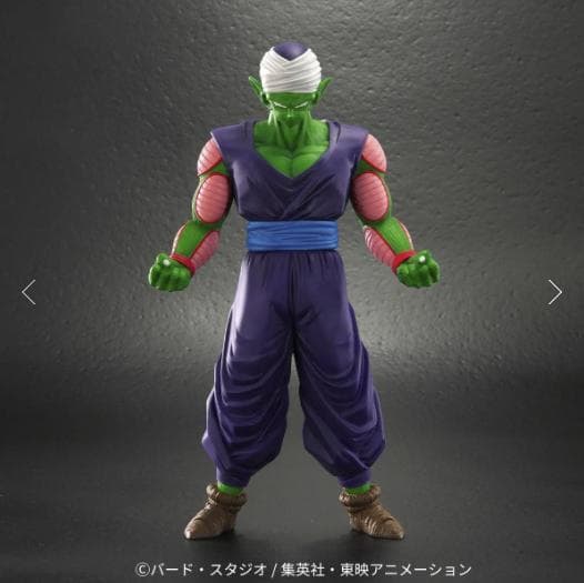 ★希少！【ジーマ限定特典付き！！】ドラゴンボールアライズ『ピッコロ』フィギュア