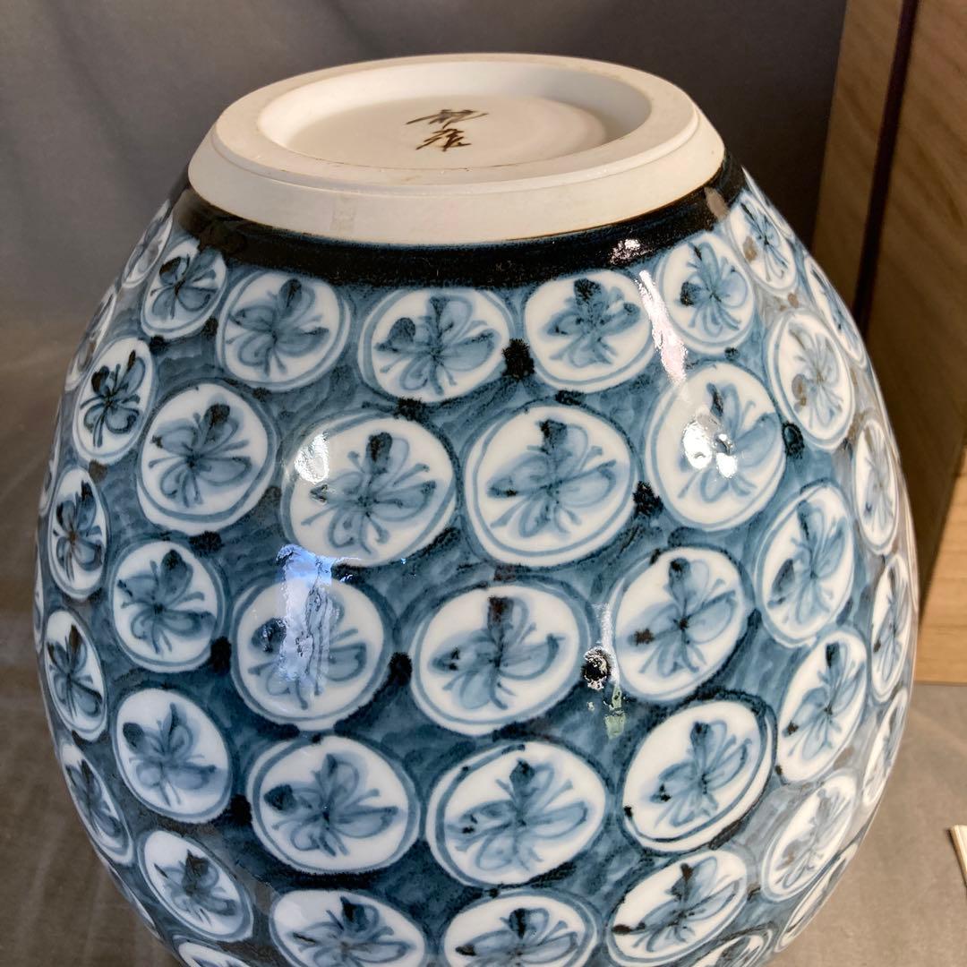 【青木龍山】文化勲章受章　日本芸術院会員　名窯　青木龍山作　染付丸花丸紋　花瓶