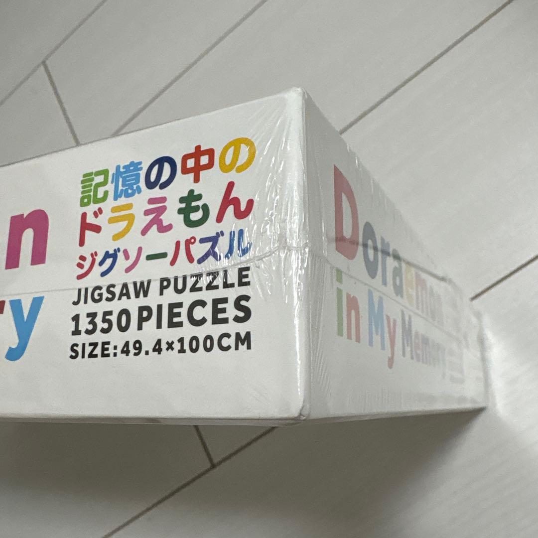 村上隆 ドラえもん ジグソーパズル 記憶の中のドラえもん