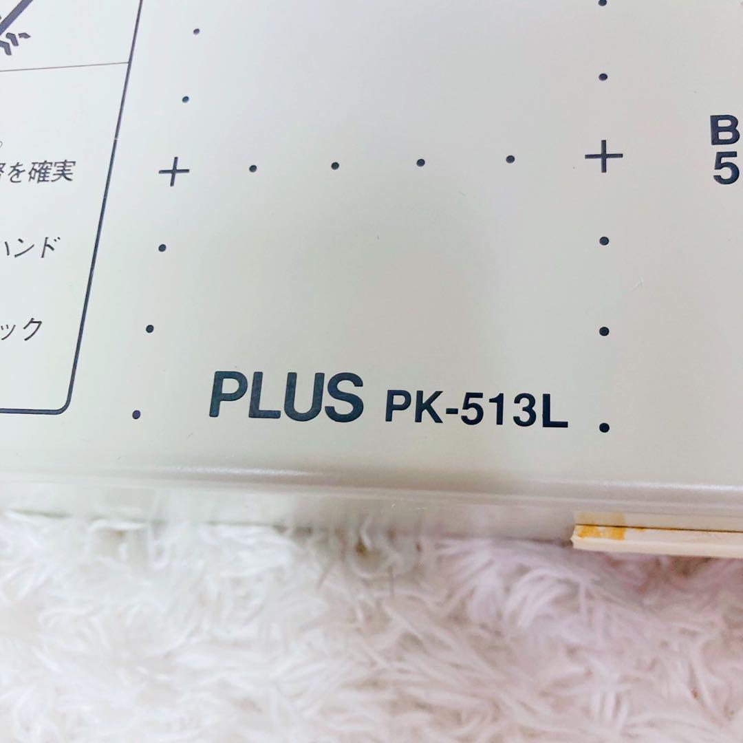 PLUS 裁断機 PK-513L 業務用 手動式 A4 書類整理 木村刃物