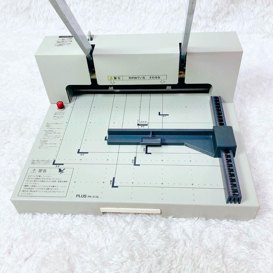 PLUS 裁断機 PK-513L 業務用 手動式 A4 書類整理 木村刃物