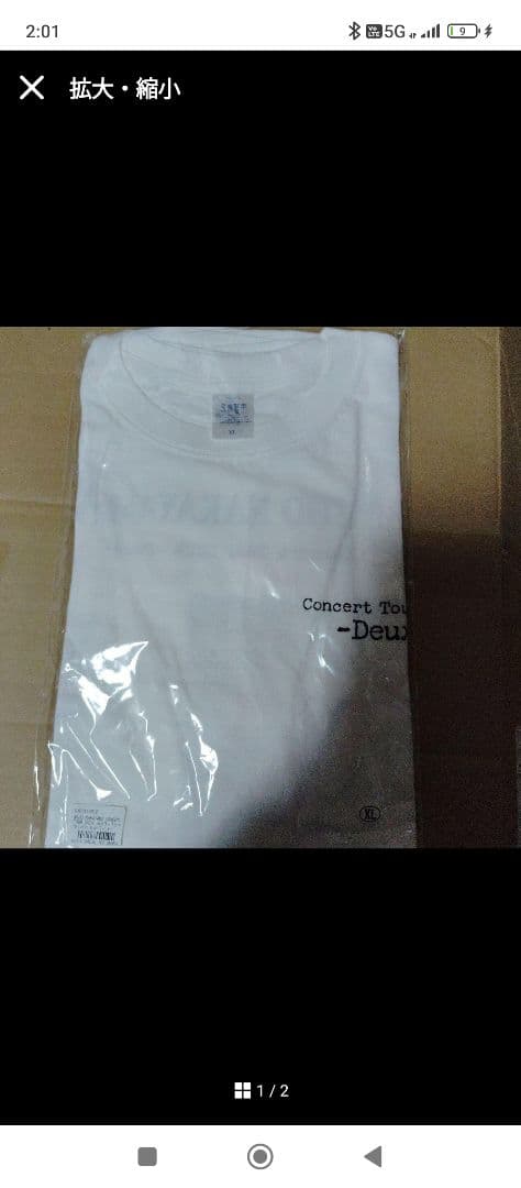 中山美穂♥ミポリン♥ありがとうスペシャルグッズセット22点！全て新品未使用未開封