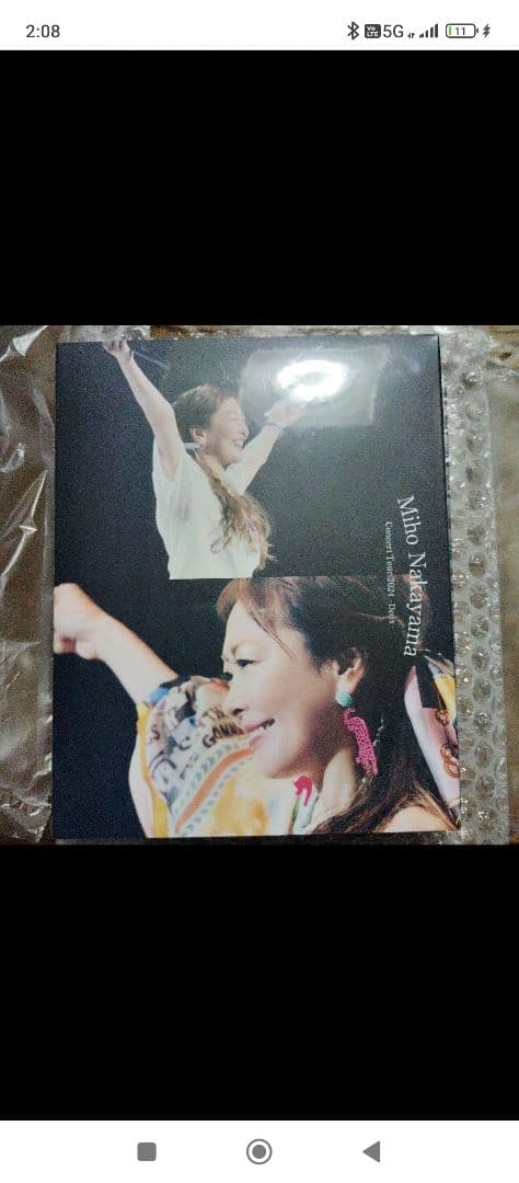 中山美穂♥ミポリン♥ありがとうスペシャルグッズセット22点！全て新品未使用未開封