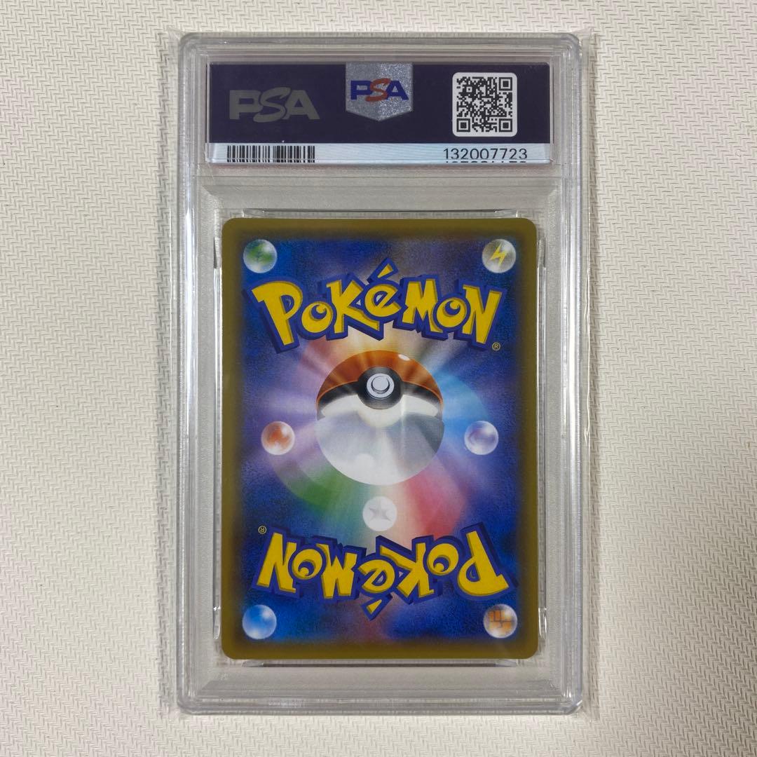 【PSA10】クワガノン 309/SM-P ナイトユニゾン プロモ PROMO