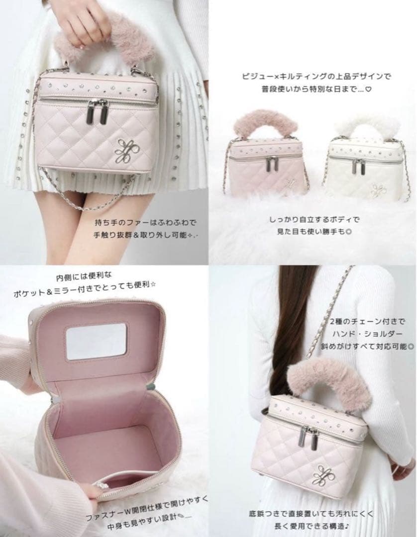 lumignon Quilting vanity bag ホワイト