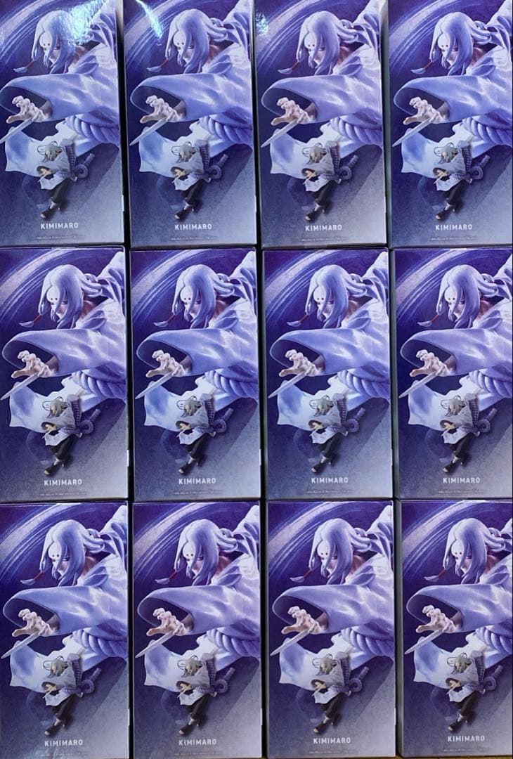 12個セット! ナルト VIBRATION STARS -KIMIMARO-