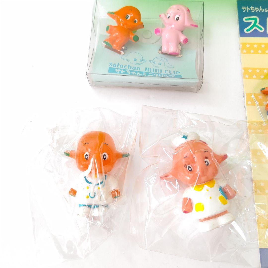佐藤製薬　サトちゃん　サトコちゃん　グッズ　詰め合わせセット　未開封　希少　レア