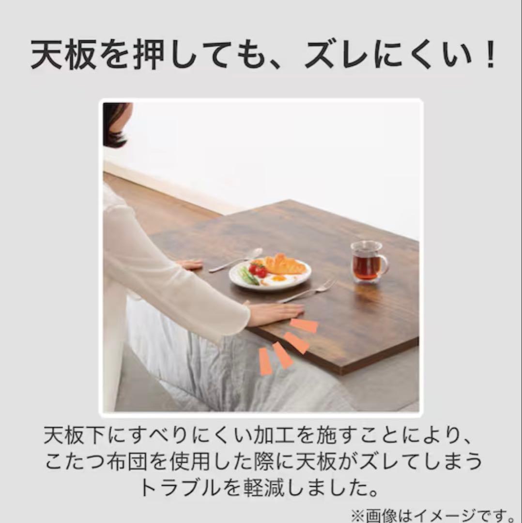 m p(^_^)q（中古）ニトリ リビング ナチュラルこたつ 木製