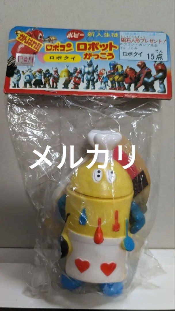 ロボクイ　ソフビ　ポピー