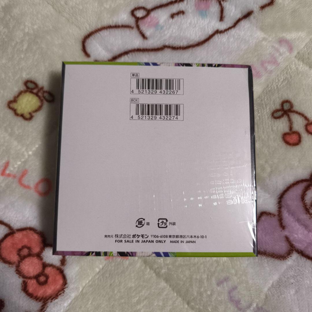 ★ムニキスゼロ BOX 新品未開封シュリンク付き★