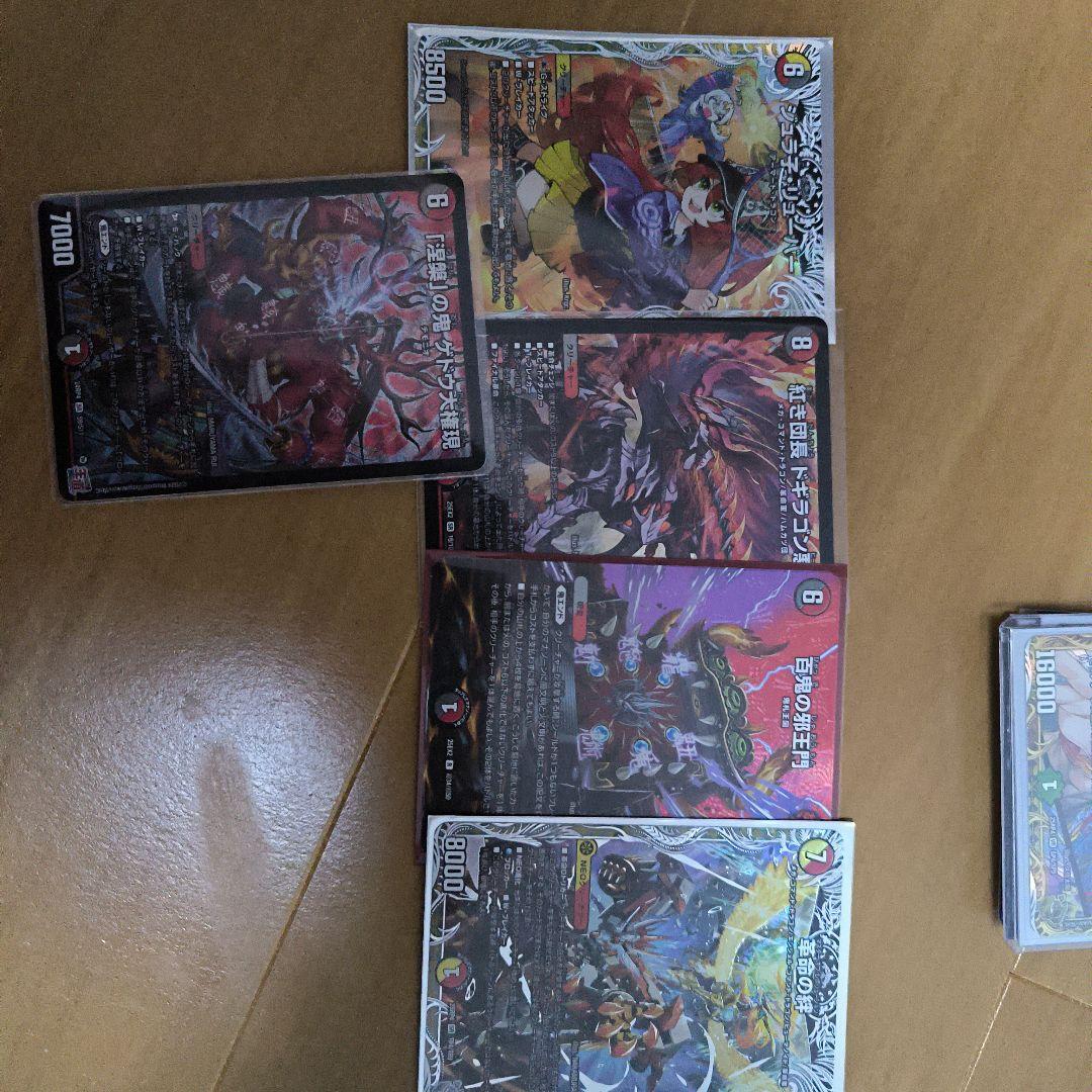 デュエルマスターズ　有用カードまとめ
