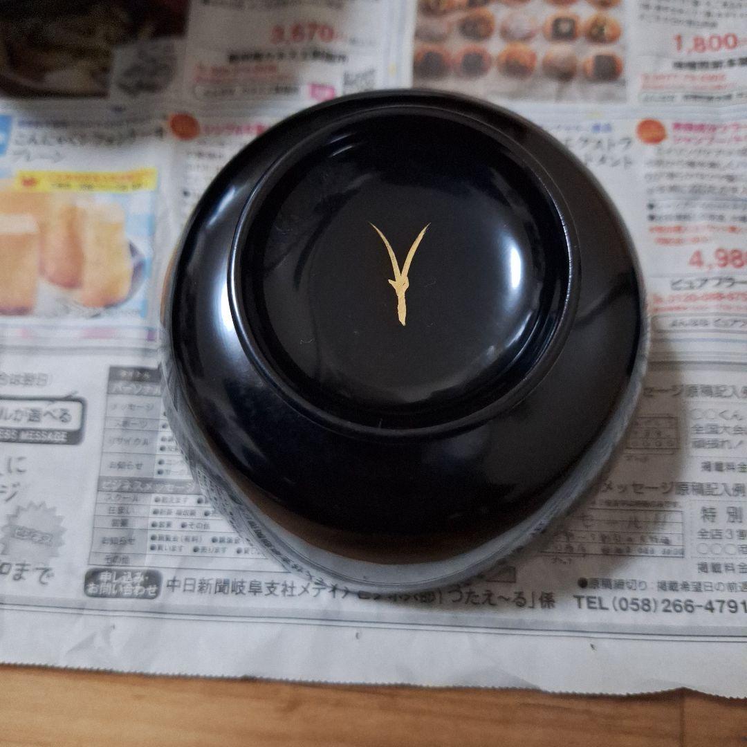 漆器 お椀 20個セット バラ売り⭕