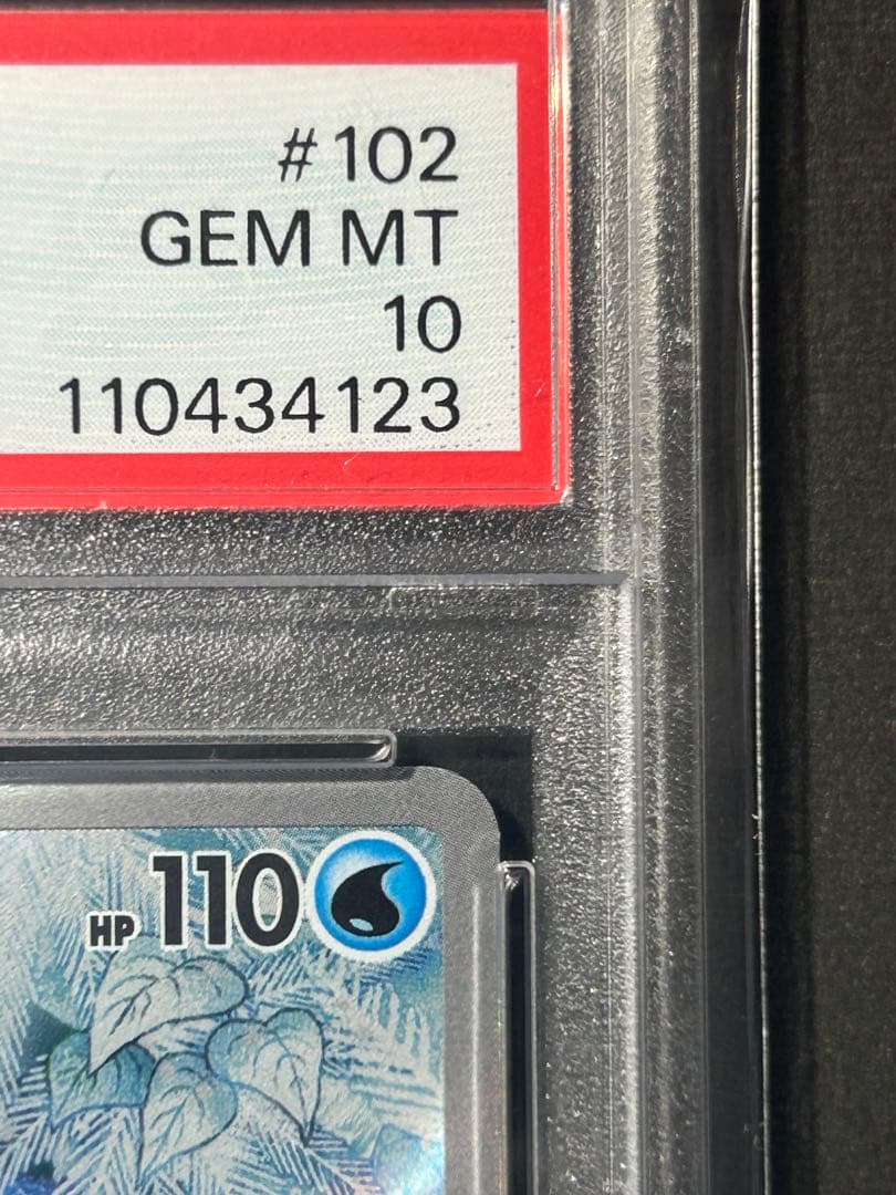 ポケモンカード フリーザー　AR 102/100 PSA10 おまけ付き