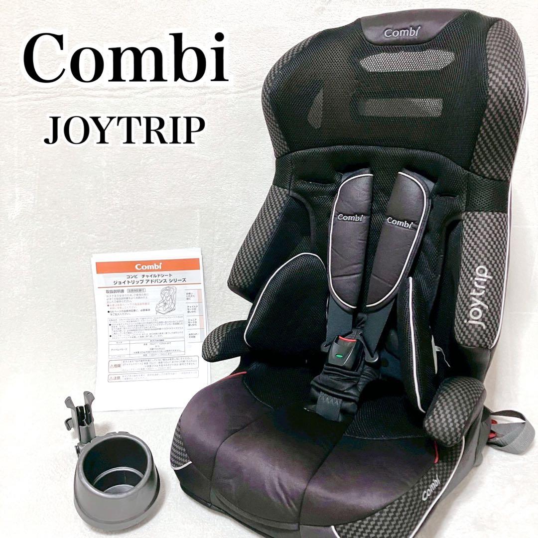 Combi Joytrip コンビ ジョイトリップ エッグショック GC