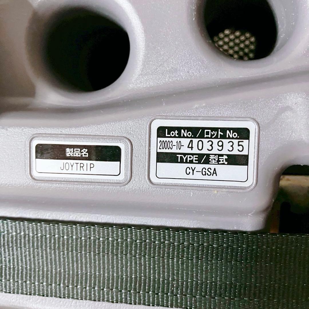 Combi Joytrip コンビ ジョイトリップ エッグショック GC