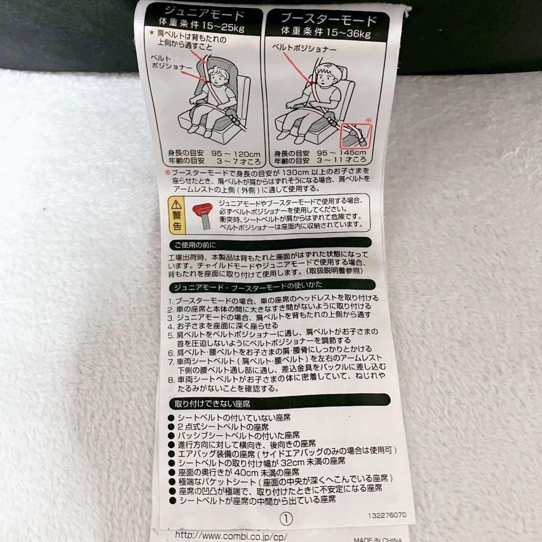 Combi Joytrip コンビ ジョイトリップ エッグショック GC