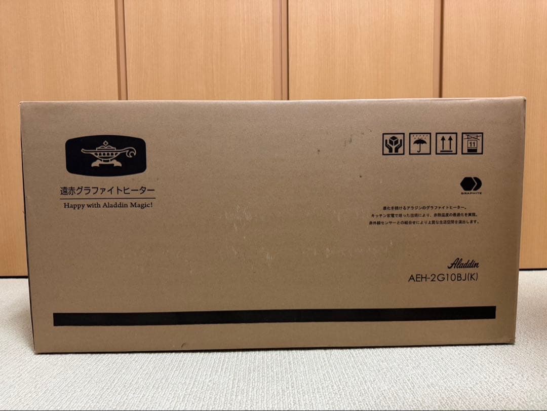 【未使用】Aladdin 遠赤グラファイトヒーター AEH-2G10BJ(K)