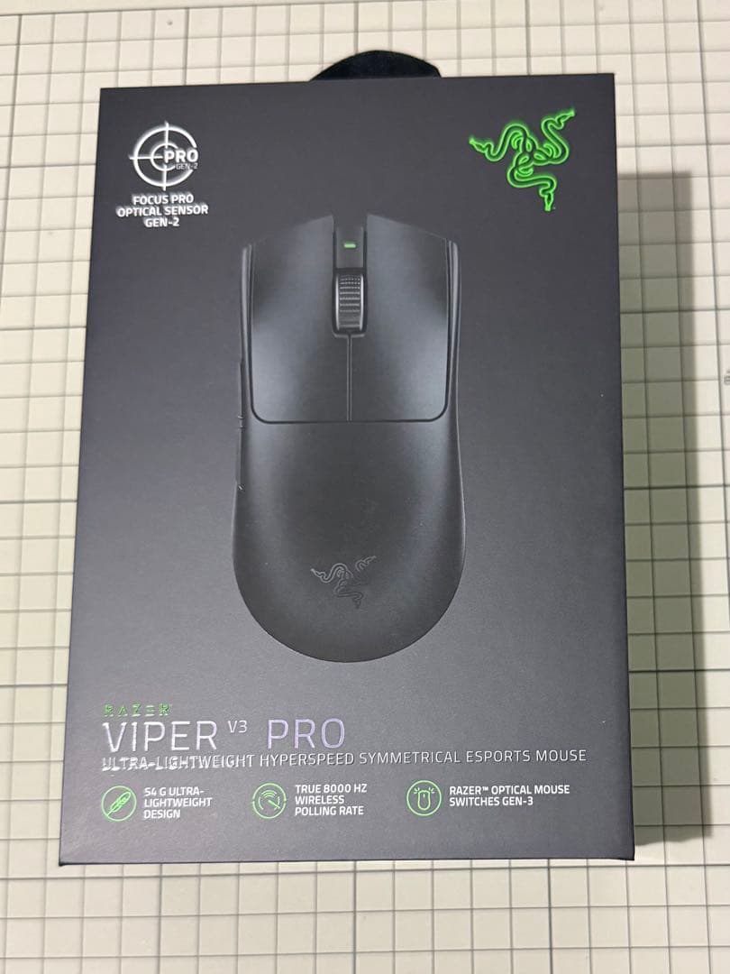【新品・未使用】Razer Viper V3 Pro マウス本体