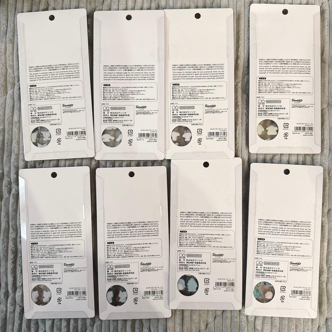 【正規品】サンリオボンボンドロップミニmini8種コンプリート含む25点セット