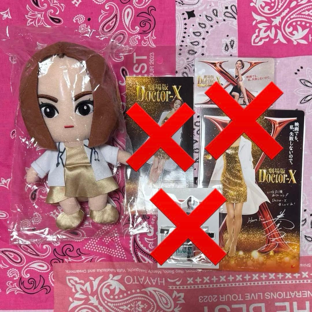 ぬいぐるみのみ