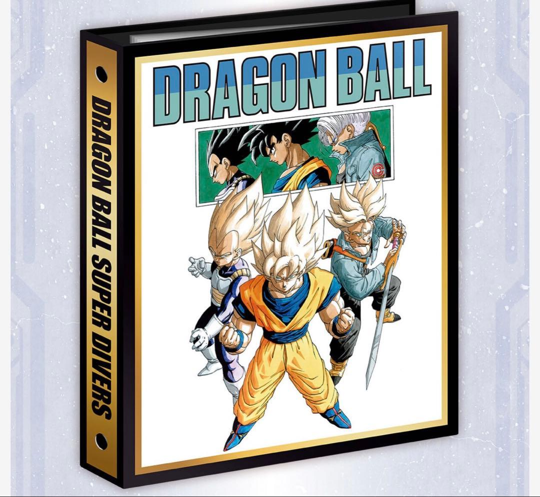 ドラゴンボールスーパーダイバーズ 9ポケットバインダーセット 40th ②