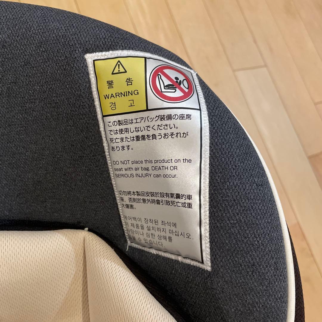 Combi チャイルドシート　コッコロ　コンビ