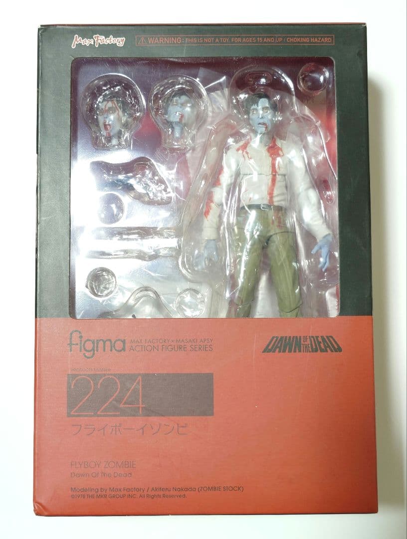 figma フライボーイゾンビ