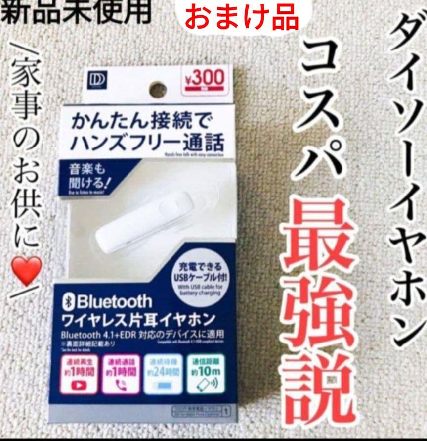 Wireless earphone 001 XG-13 ブラック/ホワイト