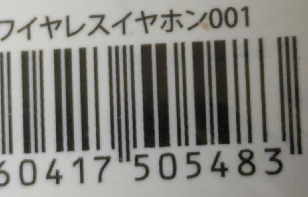 Wireless earphone 001 XG-13 ブラック/ホワイト