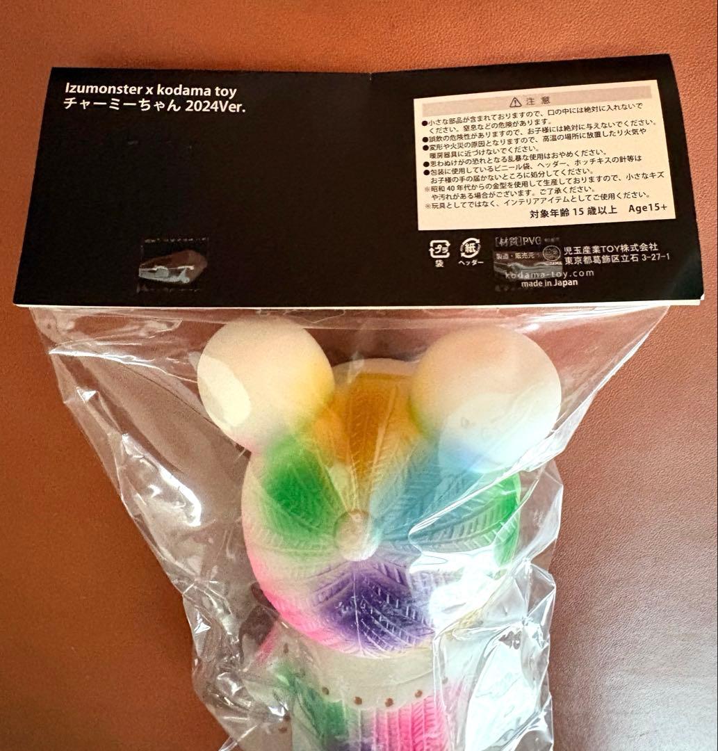 izumonster×KODAMA TOY チャーミーちゃん　インディーズソフビ