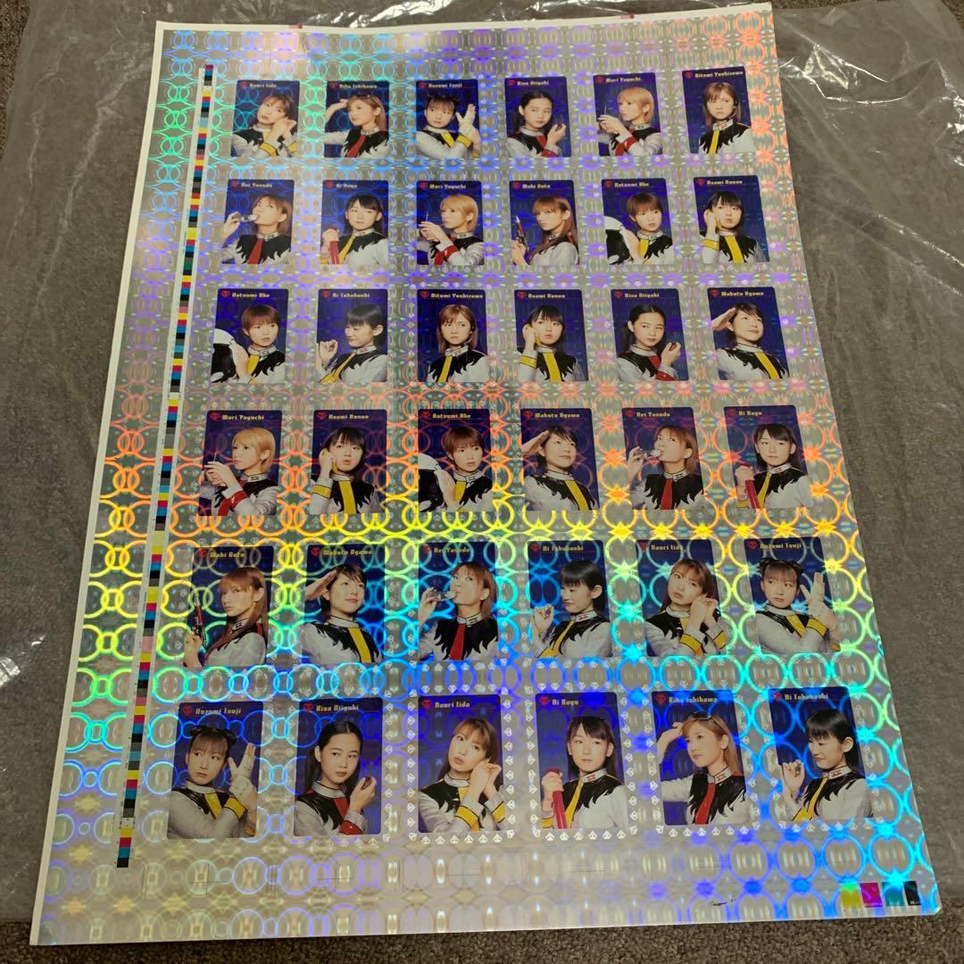 【超レア】モーニング娘。モー娘。裁断前カード